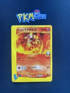 Pokémon TCG Blaine's Magcargo Vs 071/141 Regular 1st Ed Japanese Card MP. - Picture 1 of 3