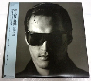 Ken Watanabe RONDO/The Never-Ending Circle Dance JAPAN Autograph LP OBI SIGNED - Picture 1 of 6