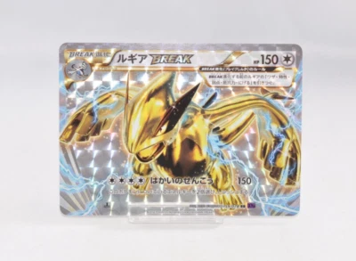 Pokemon Card Lugia BREAK  2016  XY10 Psychic King 1st Japanese 059/078 - Image 1 of 4