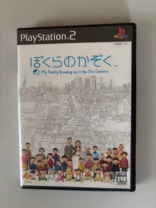 PS2 Playstation 2 Bokura no Kazoku Japanese Edition Sehr Gut GP - Bild 1 von 7