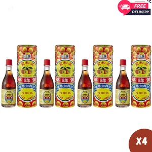 4x YU YEE OIL Cap Limau 48ml sollievo bambino coliche stomaco vento spedizione gratuita - Foto 1 di 6
