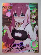 Peach Party SSR Card Singles Neko Cat Girl Sexy Waifu Goddess Story