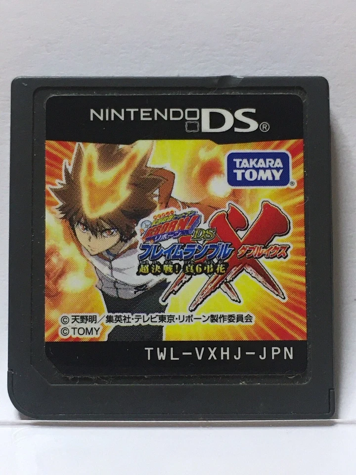 Nintendo DS REBORN! Flame Rumble XX battle Japanese Action Games JUMP Anime NDS - Image 1 of 1
