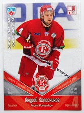 2011-12 KHL Vityaz Chekhov Pick a Player Card