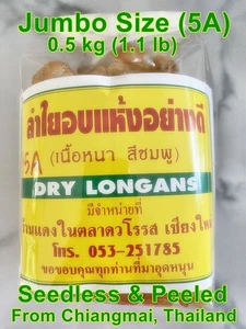 Dried Longan 0.5kg/1.1lb RTE Premium Grade 5A New Lot Direct from Chiangmai TH - Picture 1 of 18