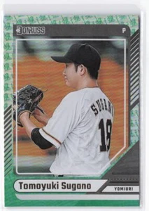 2024 Donruss Tomoyuki Sugano #8 Liberty Holofoil - Picture 1 of 2