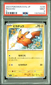 Tarjeta Pokémon japonesa PSA 9 Pikachu S Shiny Treasure ex 236/190 sv4a 2023 - Imagen 1 de 2