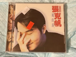 CD From Taiwan Zhang Ke Fan 張克帆 风的泪 1996 Singapore. - Picture 1 of 6