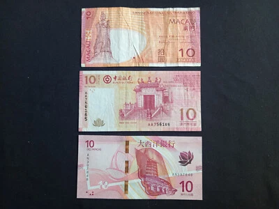 MACAU 10 (2005) + 10 (2008) + 10 (2020) PATACAS Banknotes - Circulated - Image 1 of 2