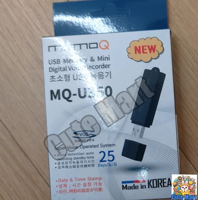 E-SONIC MQ-U350 8GB/16GB Voice Recorder Activated Digital Audio Recording Device - Image 1 of 4