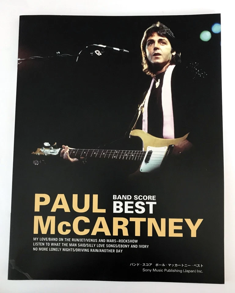 PAUL McCARTNEY BEST BAND SCORE JAPAN GUITAR TAB - Image 1 of 4
