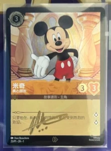 Disney Lorcana Mickey Mouse Ryan Miller Signed Chinese 2024 CJ Limit Promo Card - Picture 1 of 3