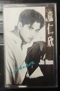 童仁欣 JUKE BOX 卡带,磁带 PMCL Cassette - Picture 1 of 4