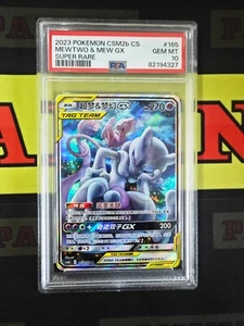 2023 Pokemon CSM2b Chinese Super Rare Mewtwo & Mew GX PSA 10 - Picture 1 of 2