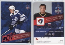 2015-16 Sereal KHL All-Star Collection Red /99 Dmitry Kagarlitsky #ASG-TEA-016