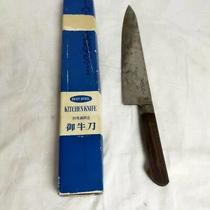 Küchenmesser [TAKEUCHI] Gyuto BEST STAHL Spezialstahl geschmiedet Made in Japan - Bild 1 von 9