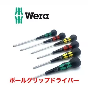 WERA Ball Grip Laser Chip Driver Set di 6 Anniversari Edizione Limitata NUOVO Giappone - Foto 1 di 8