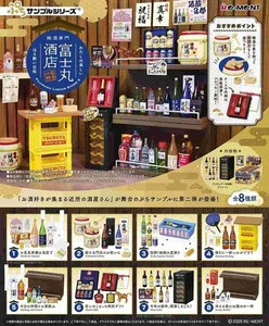 Famous Liquor Specialty Fujimaru Liquor Store Petit Sample All Types Pre-Order - Picture 1 of 12