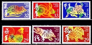 Nice US group of chinese Lunar New Year stamps, (MNH). - Bild 1 von 1
