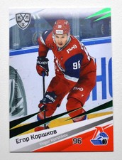 2020-21 Sereal KHL GREEN Lokomotiv Yaroslavl (1 of 11) Pick a Player Card