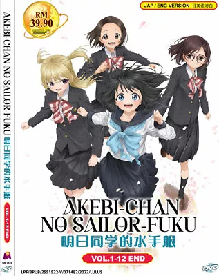 DVD Anime Tonikaku Kawaii Complete TV Series (1-12 End) English Dub, All  Region