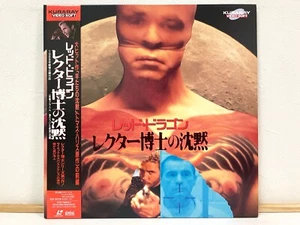 Manhunter 1986 Laserdisc LD Japan Red Dragon Widescreen KYLY-79003~4 W/Obi Rare - Picture 1 of 5