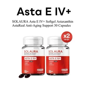 60x Kapseln SOLAURA Asta E IV+ Softgel Astaxanthin AstaReal Anti-Aging Unterstützung - Bild 1 von 7