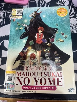 Anime Mahou Tsukai no Yome Complete ENGLISH Box Set - EXPRESS SHIPPING - Image 1 of 4