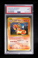 PSA 9 Pokemon Tarjeta Charizard No.006 Holográficos de Japón CD Mejor Song