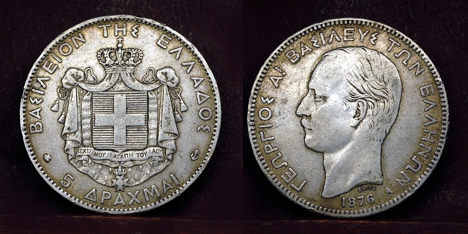 Greece, 5 Drachmae 1876 , George I, silver (.900) 25 g - Image 1 of 1