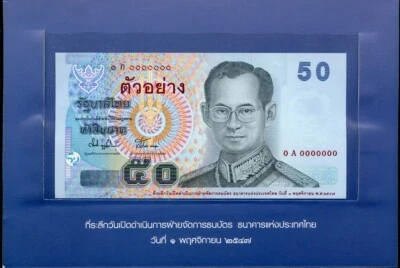 Thailand 2004 King Rama IX 50 Baht P111A Specimen UNC in Folder Rare - Image 1 of 4