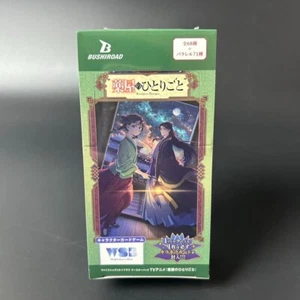 Weiss Schwarz Blau The Apothecary Diaries Booster BOX Japanese 2025 Sealed New - Picture 1 of 14