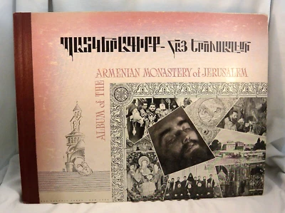 ALBUM OF ARMENIAN MONASTERY OF JERUSALEM 1950 - Image 1 of 4