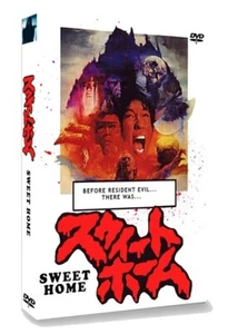 SWEET HOME (English subtitled) - Bild 1 von 7