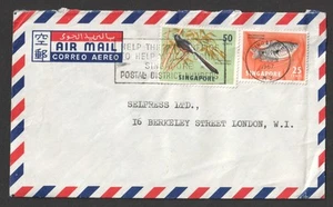 Singapore 1967 Cover. Birds, Fish - Picture 1 of 1