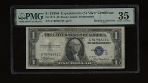 DBR 1935-A $1 Silver Experimental (S) Fr. 1610 PMG 35 Serial S74796578C - Picture 1 of 2