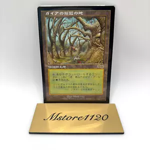 MTG Gaea’s Cradle Japanese Urza’s Saga Rare Legendary Land Used - Picture 1 of 14