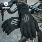 ROCKBROS Cycling Breathable Knitted Non-slip Gloves Bicycle Full Finger Gloves 
