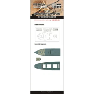 Hunter W35074 1/350 Holzdeck HMS ANCHUSA FÜR MIRAGE 30801 - Bild 1 von 2