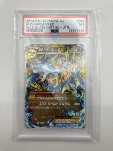 PSA 7 - 1st Edition - M Charizard EX 89/80 - Pokemon XY Wild Blaze - Japanese - Picture 1 of 2