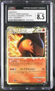 CGC 8.8 Typhlosion Prime 017/070 SoulSilver Coll Reverse 1 Edition 2009 Japanese - Picture 1 of 2