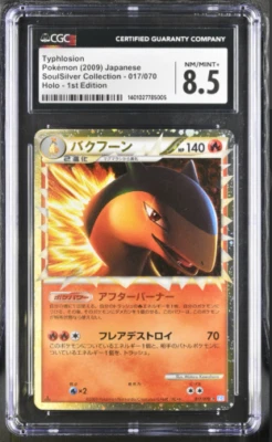 CGC 8.8 Typhlosion Prime 017/070 SoulSilver Coll Reverse 1 Edition 2009 Japanese - Image 1 of 2