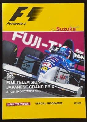 Michael Schumacher "Last Benetton Win Champ" 1995 F1 Japanese Grand Prix Program - Image 1 of 2