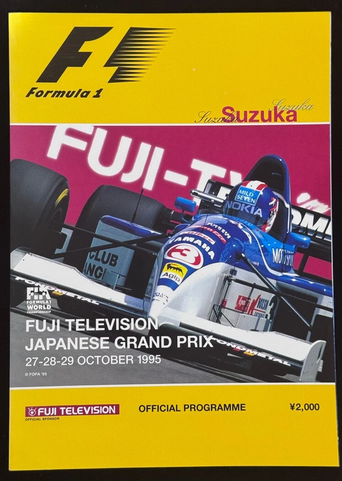Michael Schumacher "Last Benetton Win Champ" 1995 F1 Japanese Grand Prix Program - Image 1 of 2