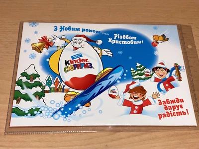 Werbepuzzle - Kinderino beim Snowboardfahren Ukraine im Karton  TOP - Bild 1 von 2