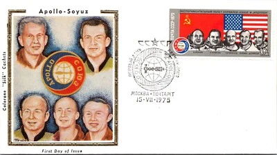RUSSIA 1975 POSTAL CACHET COLORANO FDC COVER SPACE TOPIC SPECIAL CANC MOSKOW - Image 1 of 2