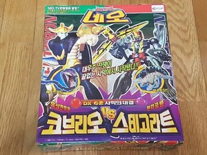 Beast Wars Neo Cobrio VS Stegorat DX-02 Robot Transformer Korean Toy Hobby Anime - Picture 1 of 4