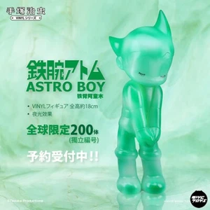 HH TOYS Astro Boy Vinyl Limited 200 Worldwide Pieces H18CM Figures - Picture 1 of 6