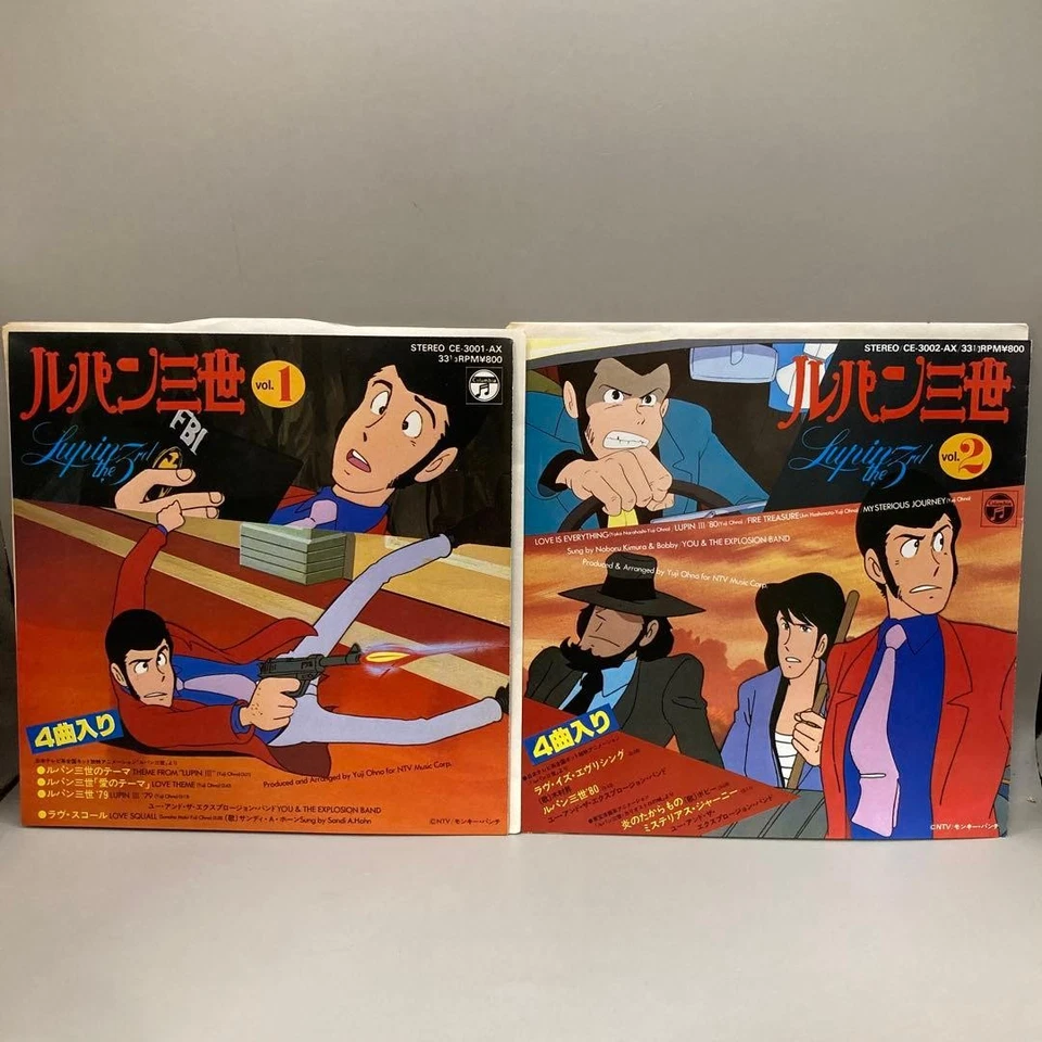 Yuji Ono EP Lupin the Third You Explosion CD Set 2 Disc Remastered Japan - Image 1 of 4