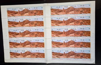EXT RARE PAKISTAN 1976 ARCHAEOLOGCAL SITE “MOHENJO-DARO” STAMP SHEET GUTTER PAIR - Image 1 of 2